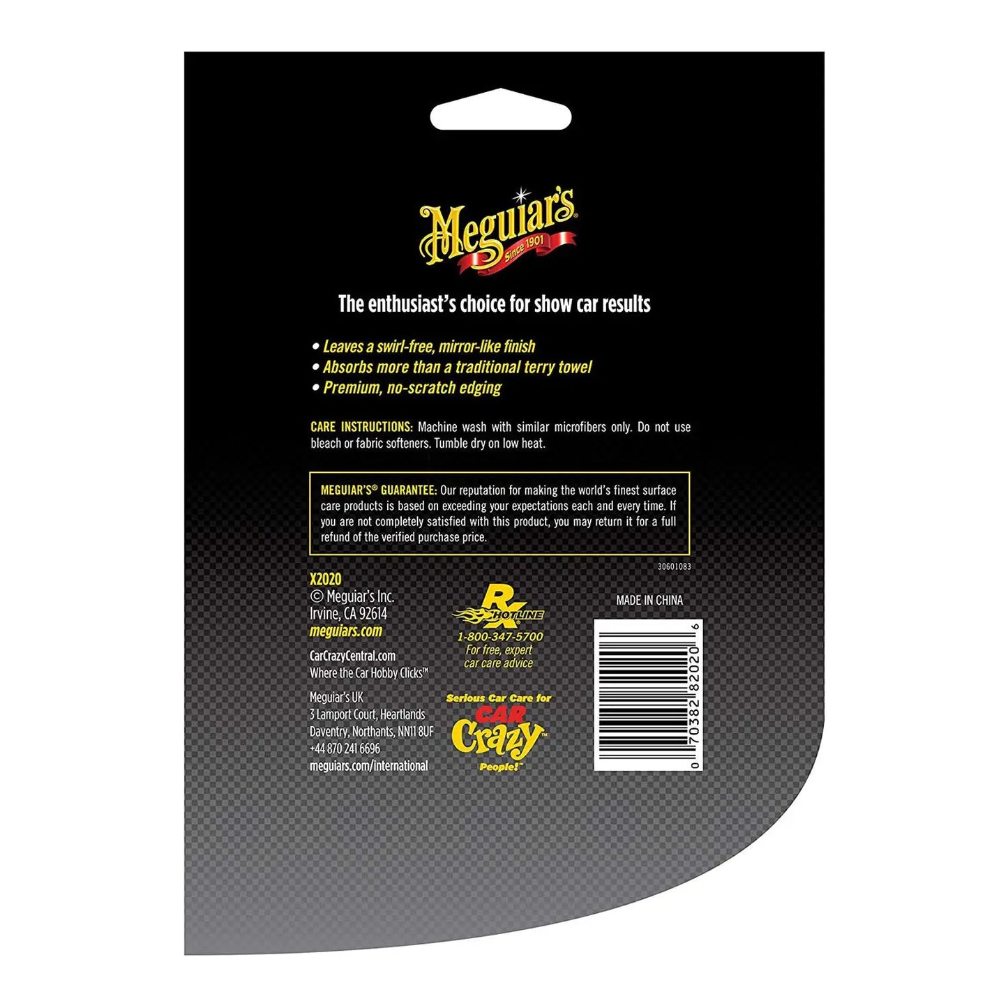 Prosop Uscare Auto Meguiar's Supreme Shine Microfiber Towel, 40 x 60cm